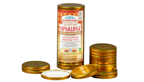 Крышки Твист-офф III-66 «Белорусочка®» Золотая
