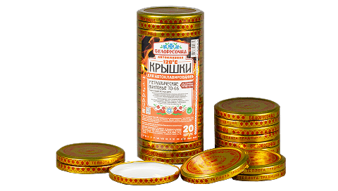 Крышки Твист-офф III-66 «Белорусочка®» Автоклавная золотая